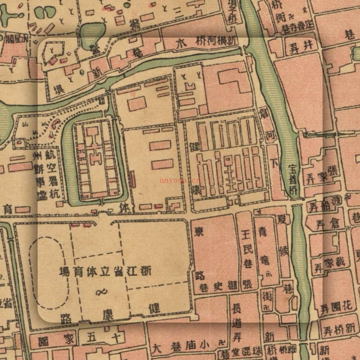 1933年杭州市地形图(五色版18幅)
