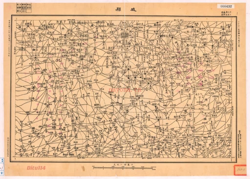 1932年山东省十万分一地图集(164幅)