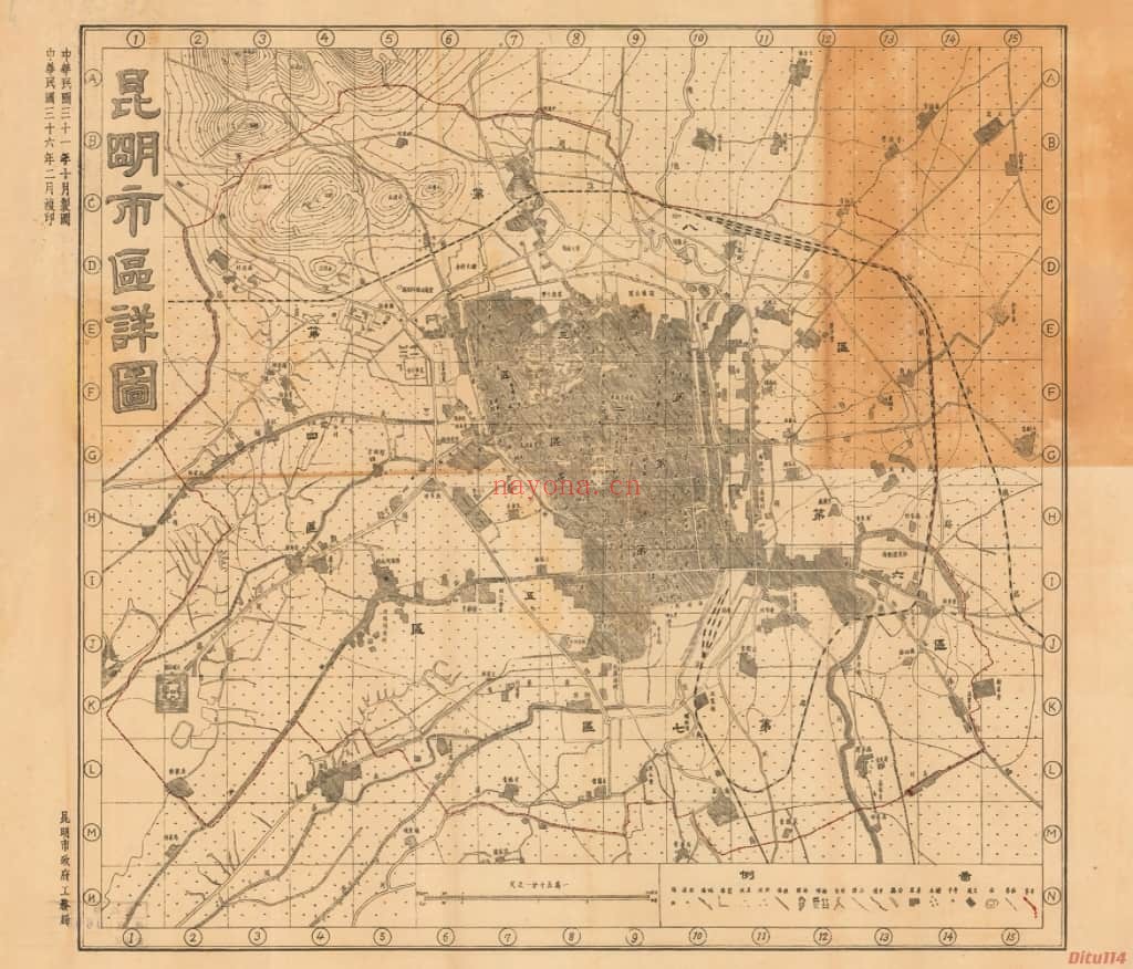 民国昆明市街详图两版