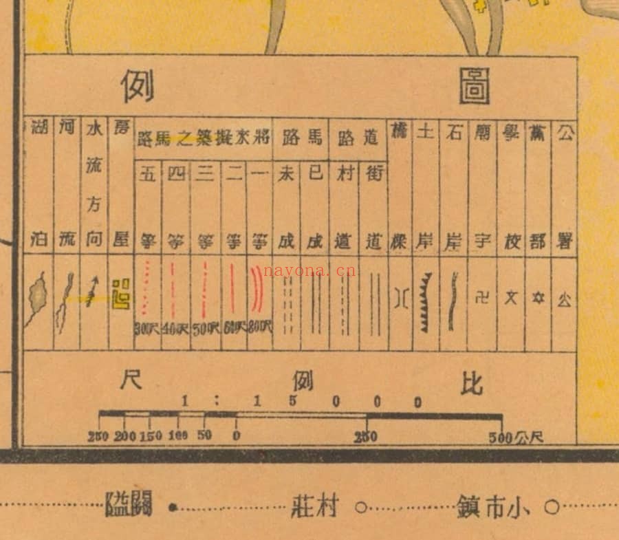 1938年江西省明细地图