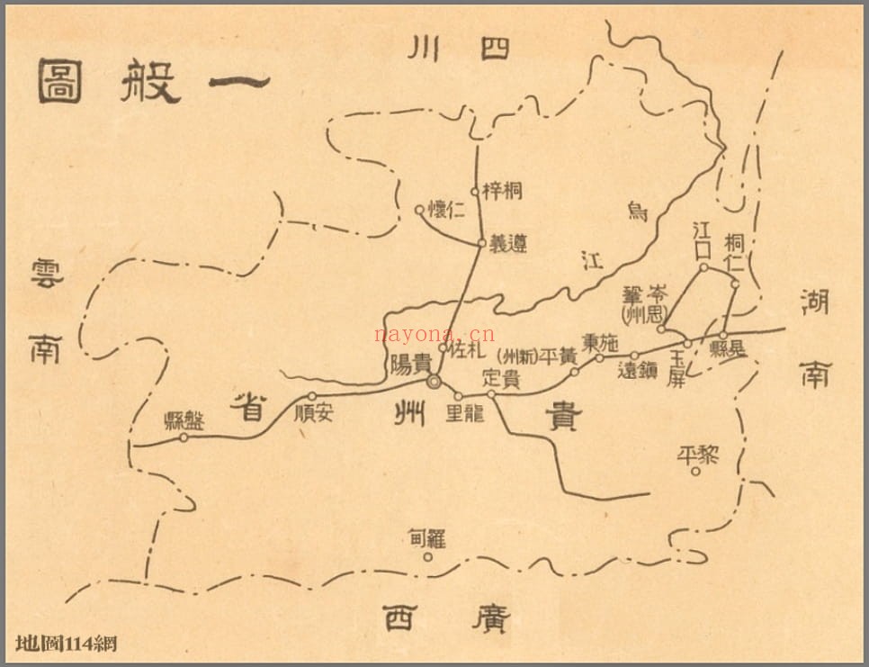 1938年日军绘制的贵州十三县图