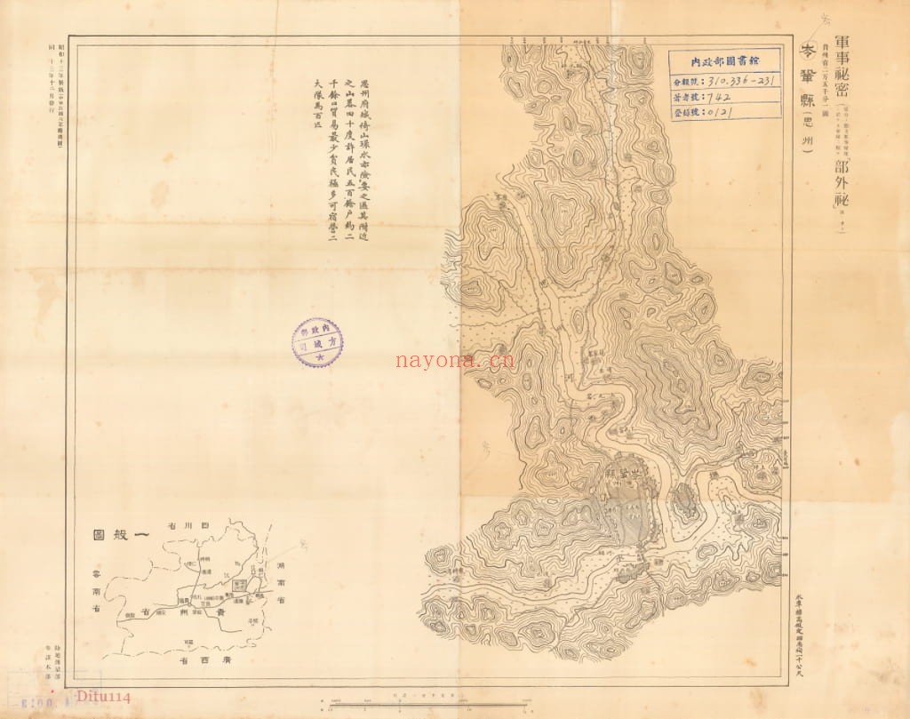 1938年日军绘制的贵州十三县图
