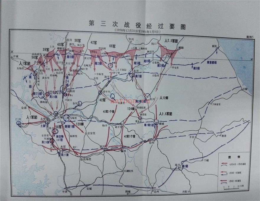 抗美援朝敌我态势图(58P)