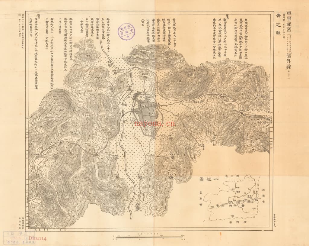 1938年日军绘制的贵州十三县图