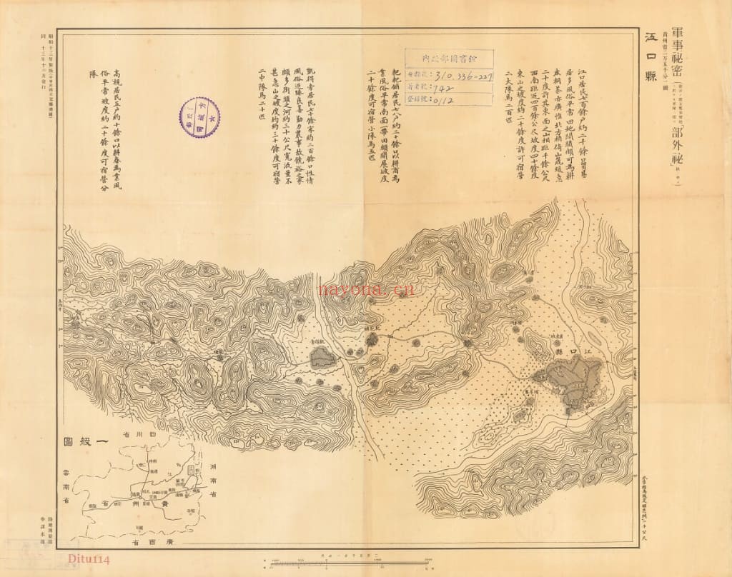 1938年日军绘制的贵州十三县图