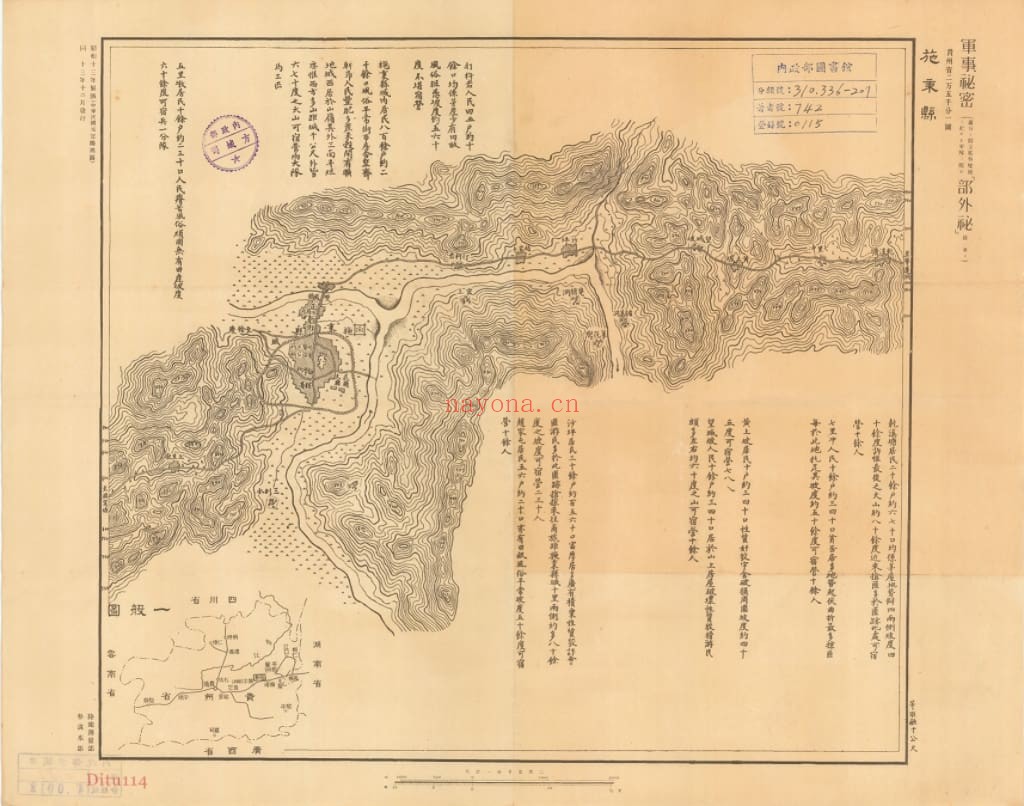 1938年日军绘制的贵州十三县图