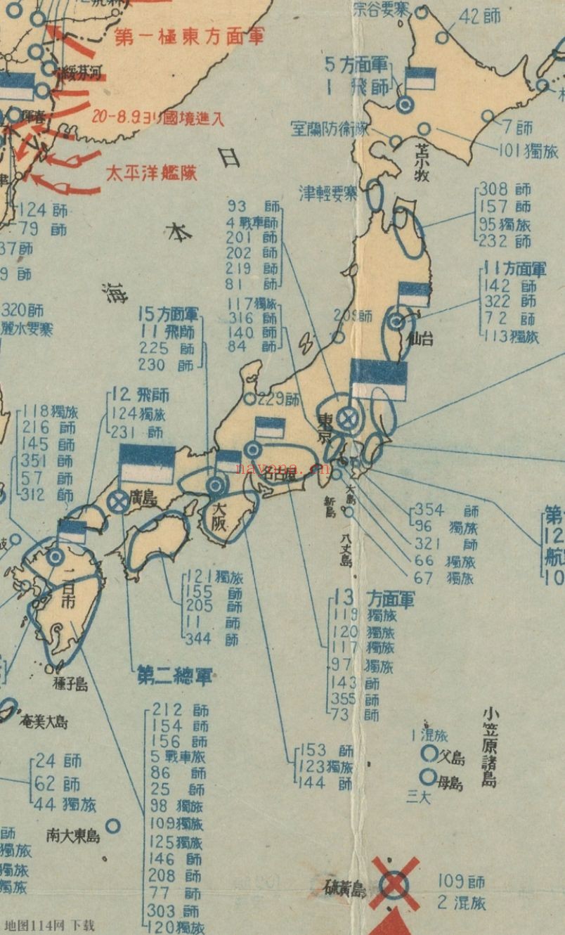 太平洋战争日本陆军战斗力丧失一览地图