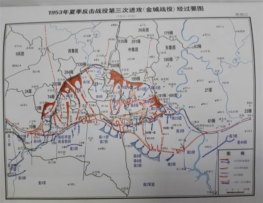 抗美援朝敌我态势图(58P)