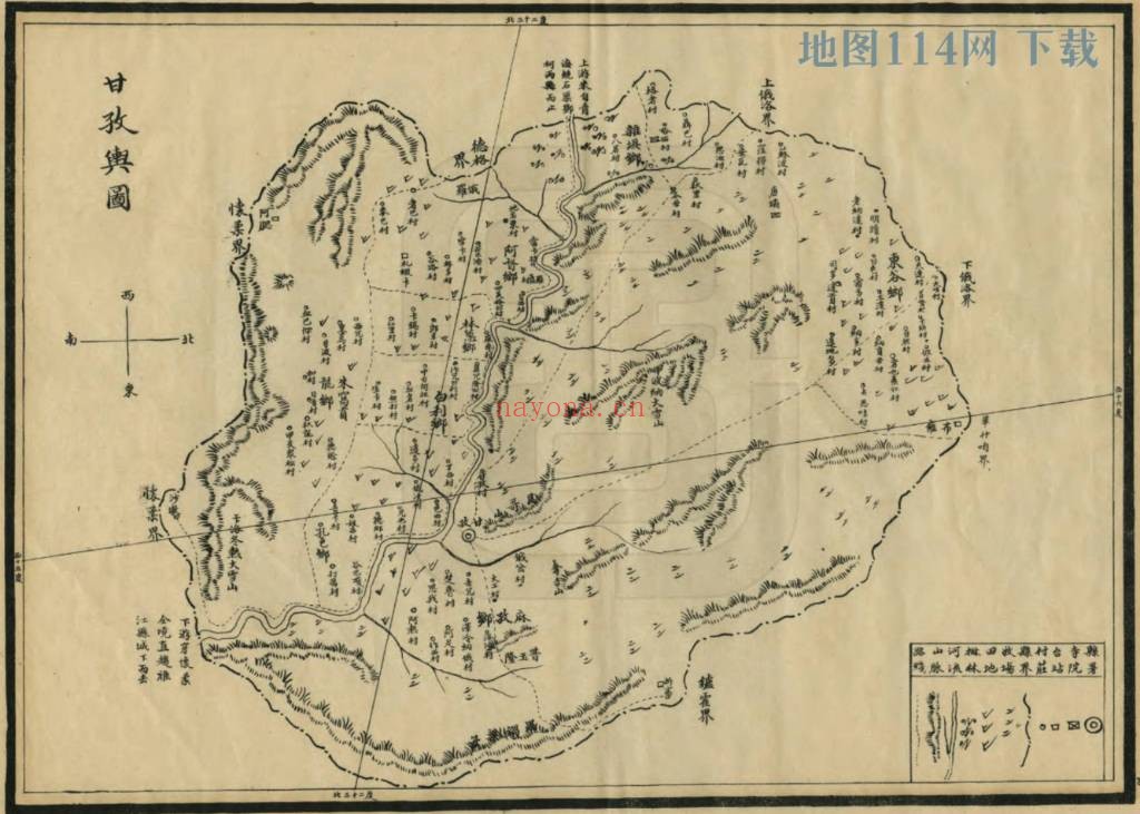 1928年川边各县舆地图(31P)