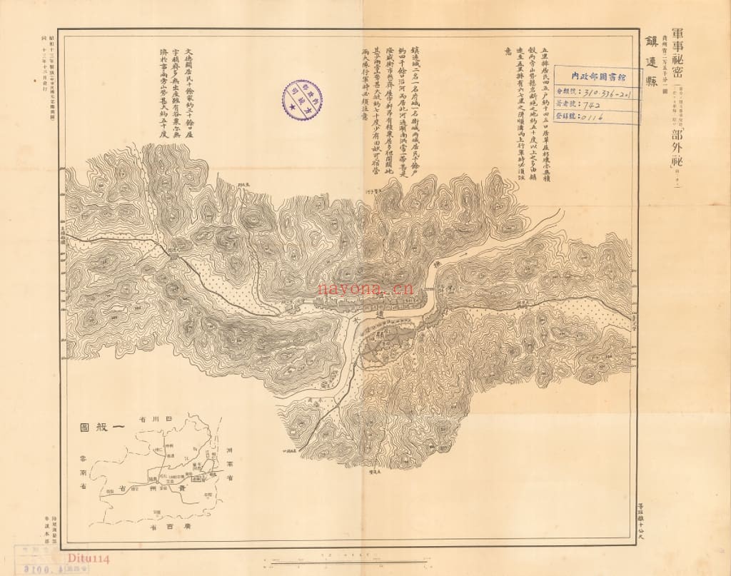 1938年日军绘制的贵州十三县图
