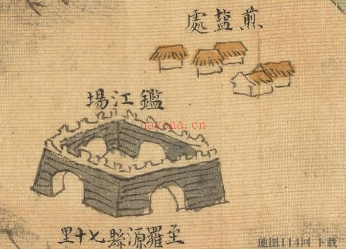清《闽省盐场全图》高清5P