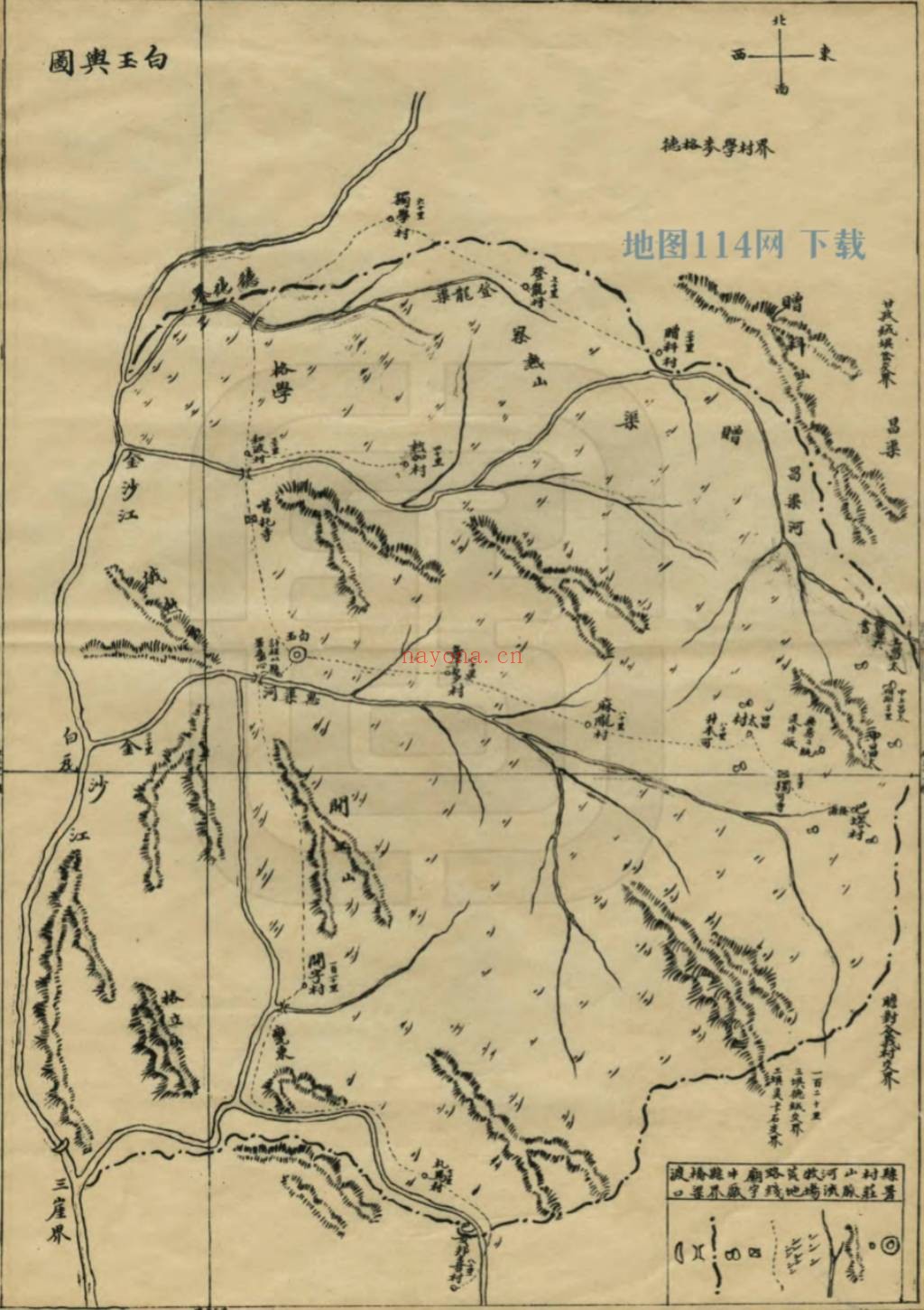 1928年川边各县舆地图(31P)