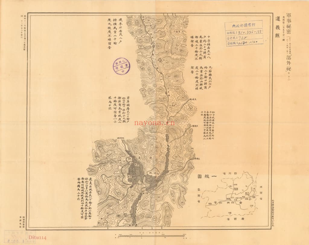 1938年日军绘制的贵州十三县图