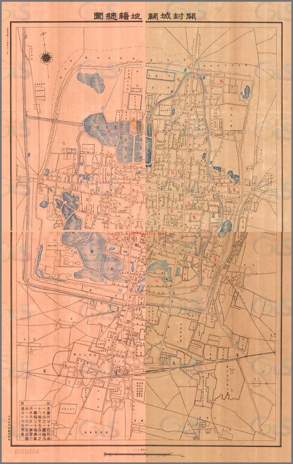 1935年开封城关地籍总图