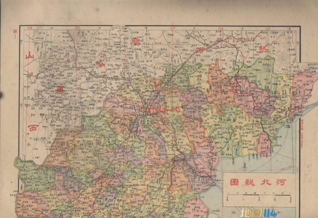 1933年民国河北省分县详图(24P)