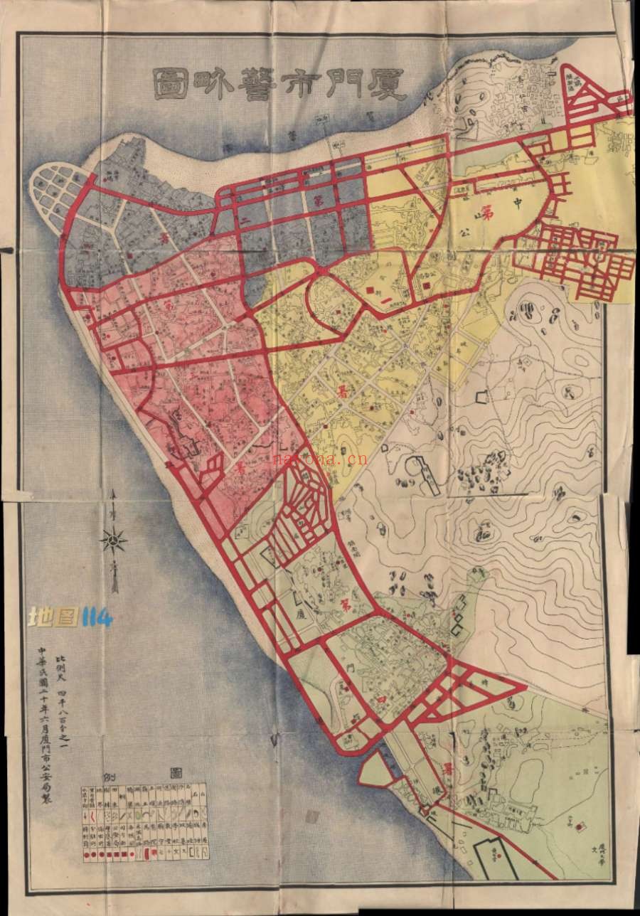 1931年厦门市警备图