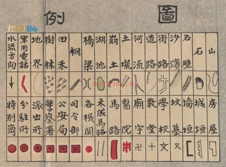1931年厦门市警备图