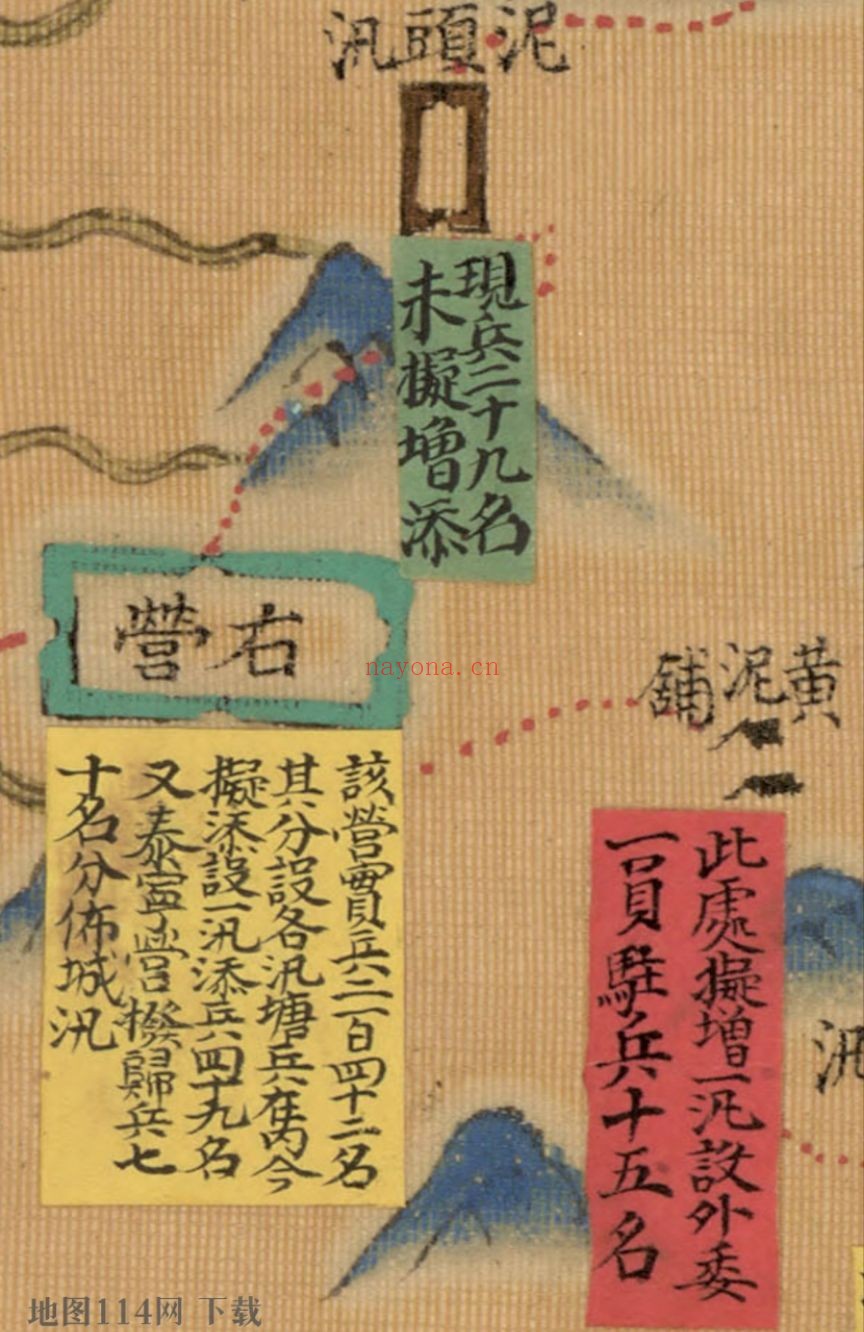 1782年四川营汛增兵图下载(2P)