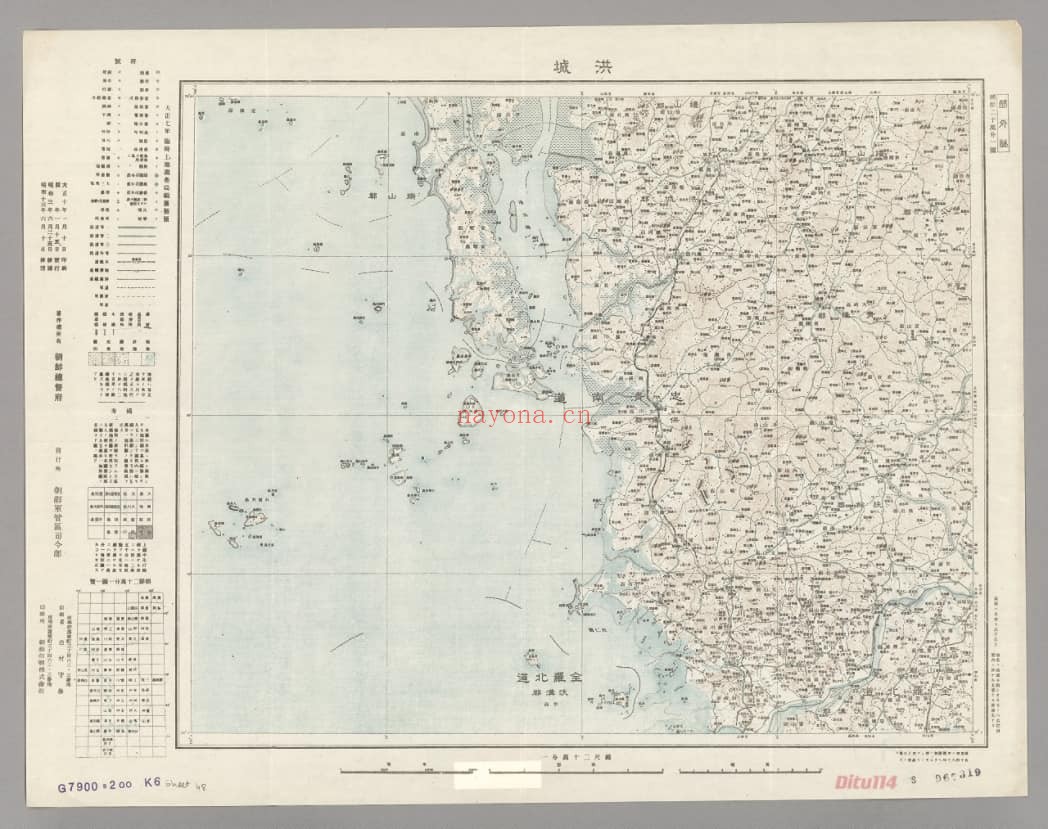 1918年朝鲜二十万分一地图集(63图)