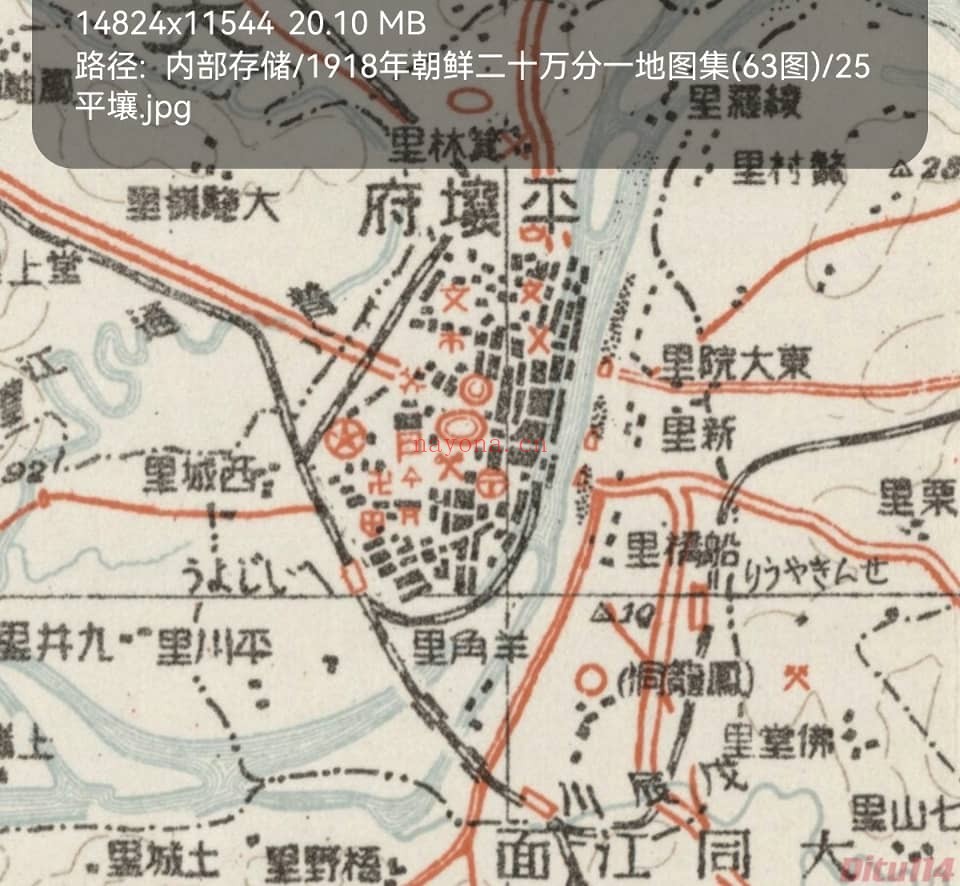 1918年朝鲜二十万分一地图集(63图)