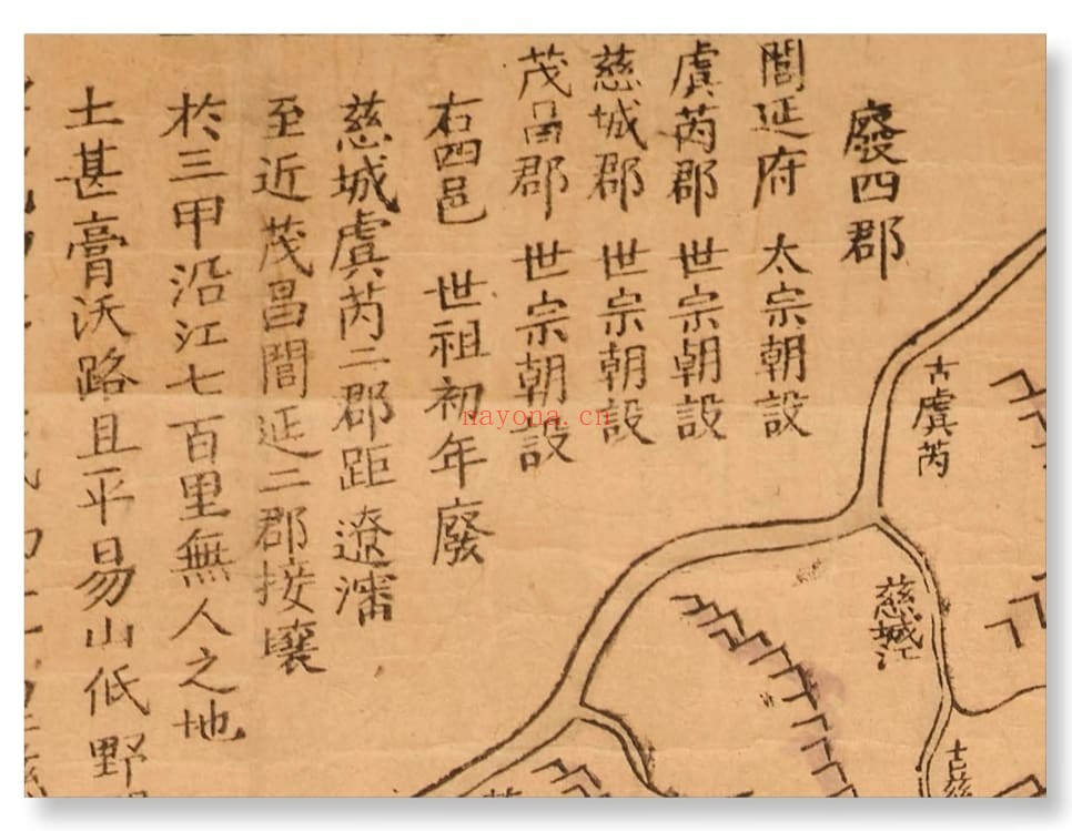 海左全图-清末朝鲜地图