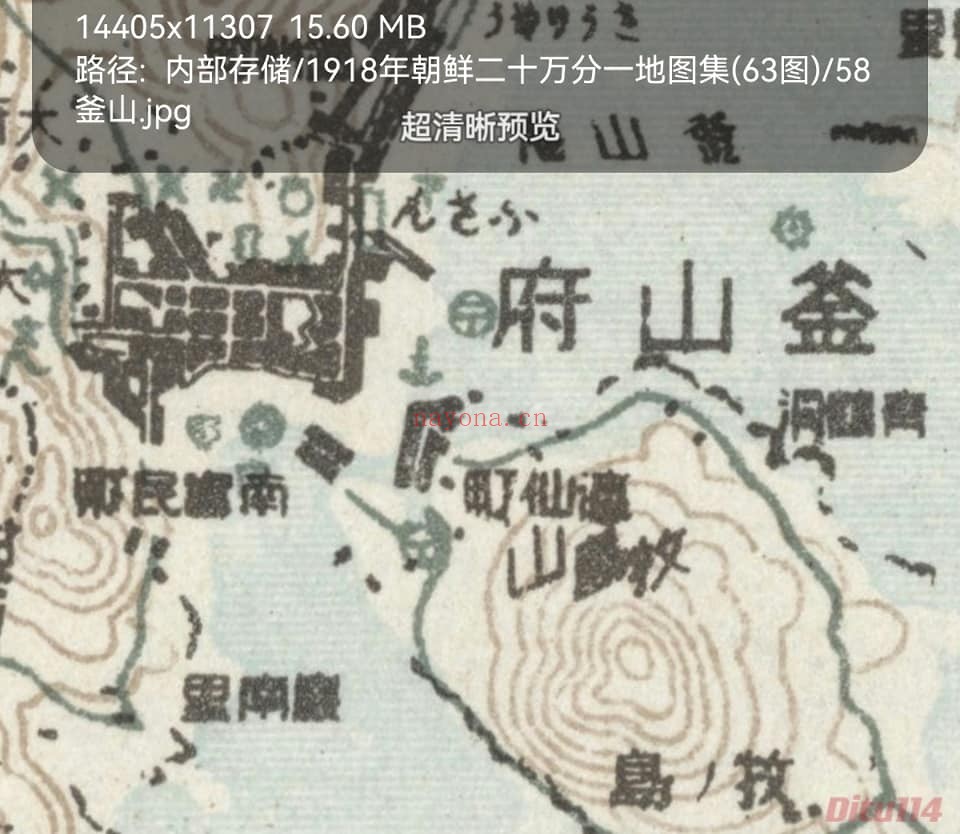 1918年朝鲜二十万分一地图集(63图)