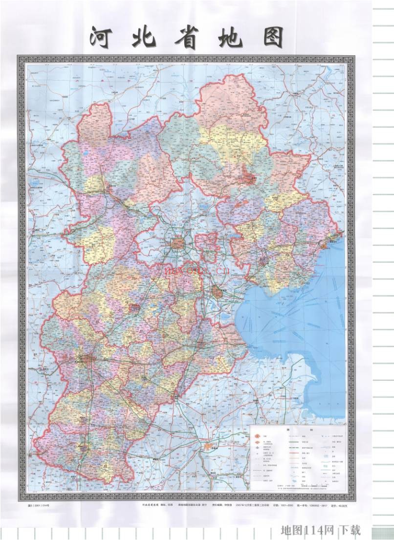 历年河北省地图下载(持续更新)