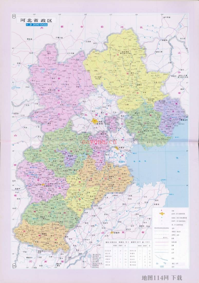 历年河北省地图下载(持续更新)