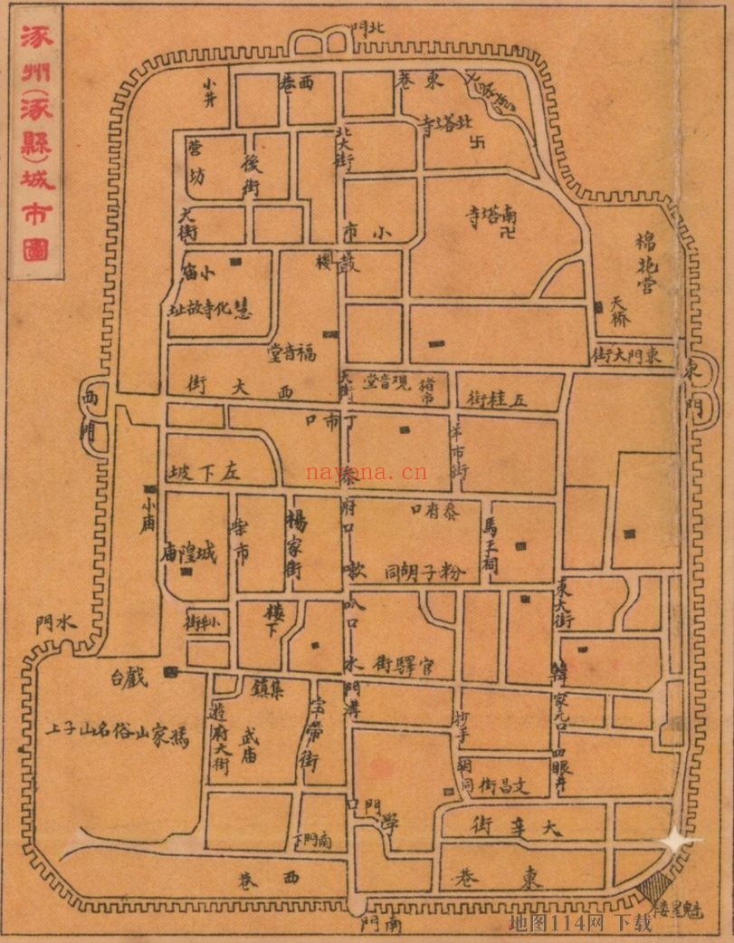 民国河北省明细地图