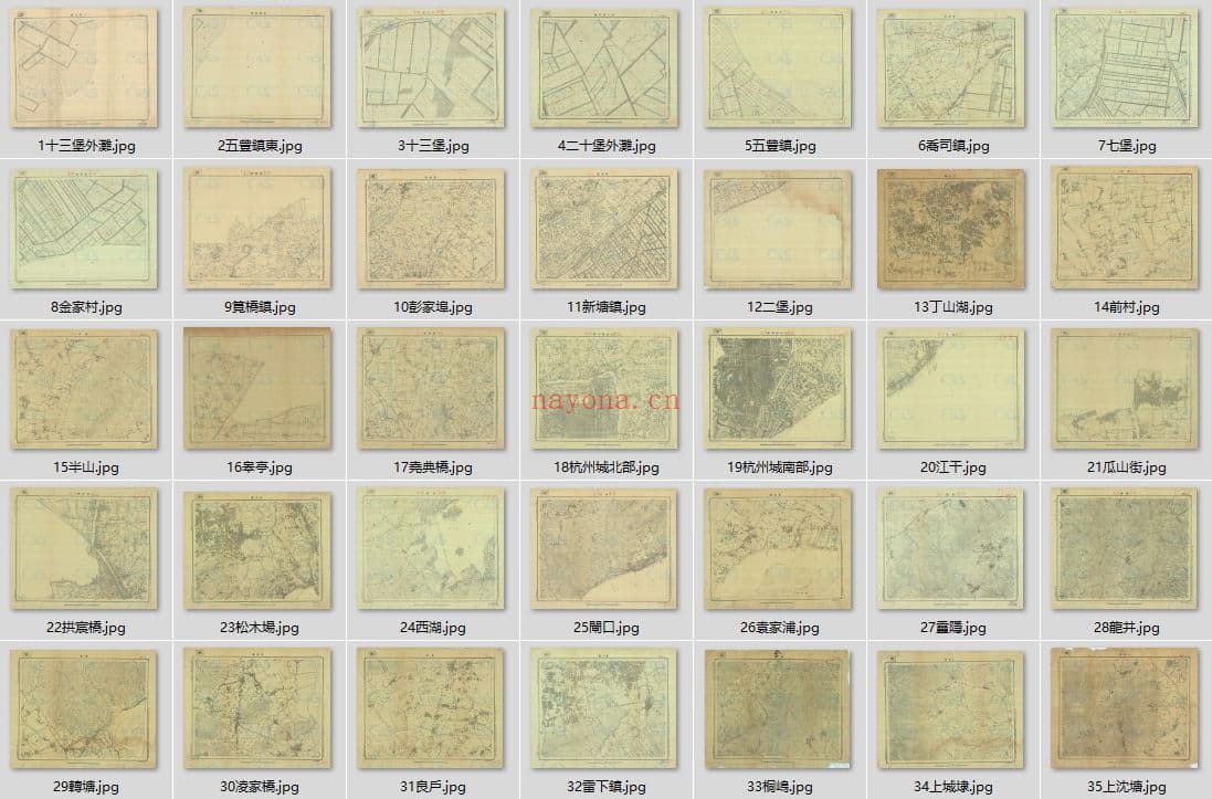 1935年杭州市地形单色版(35幅)