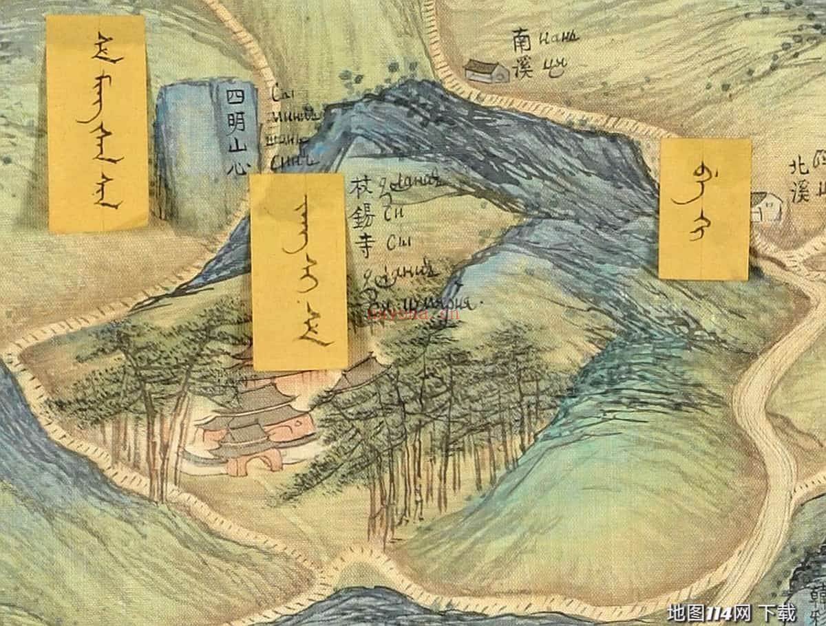 清朝宁波四明山图