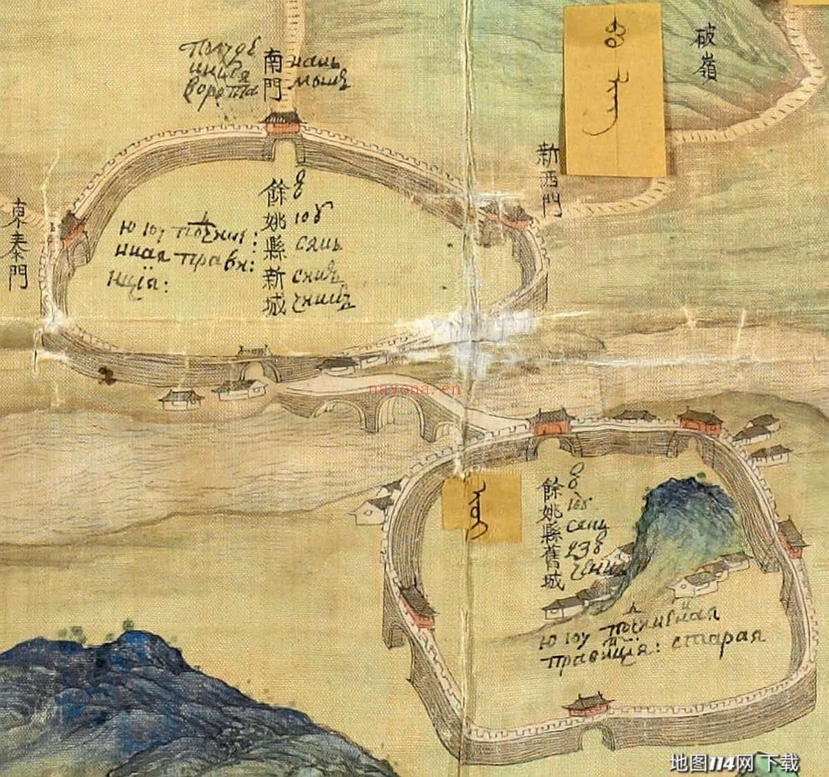 清朝宁波四明山图