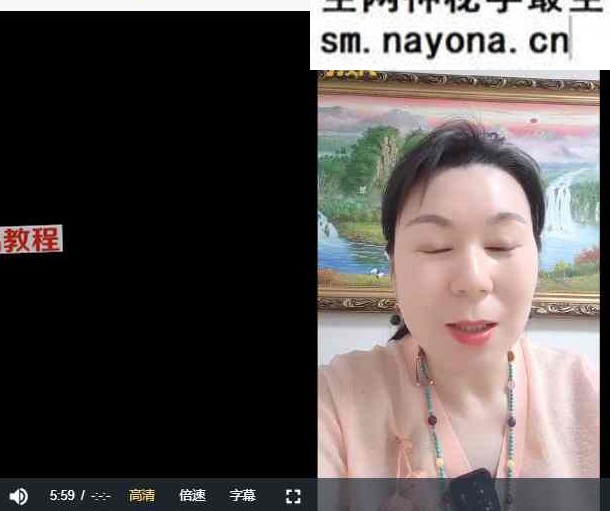 法赢法老师《布局化解专修数字易经）80集视频