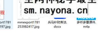 举祯 兵马补财库-音频+课件pdf