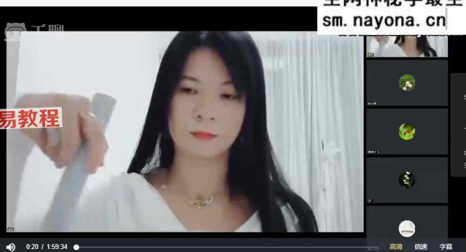 紫火灵气全阶6集视频