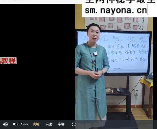 法赢法老师《布局化解专修数字易经）80集视频