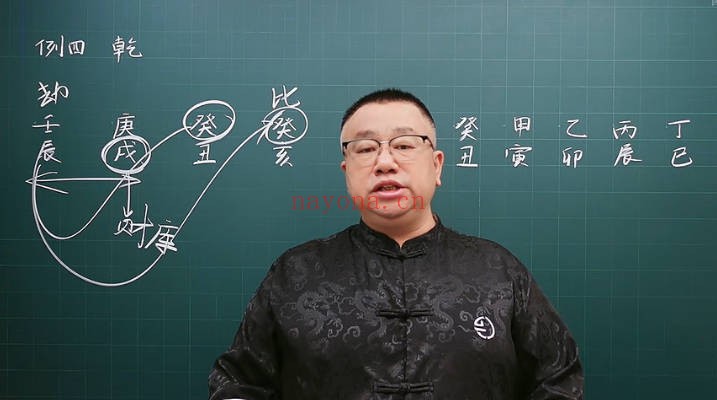 吕老师八字实战中级第八章353集视频 八字教程