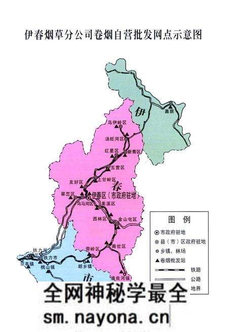 《伊春烟草志》.pdf电子版_黑龙江省志预览图5