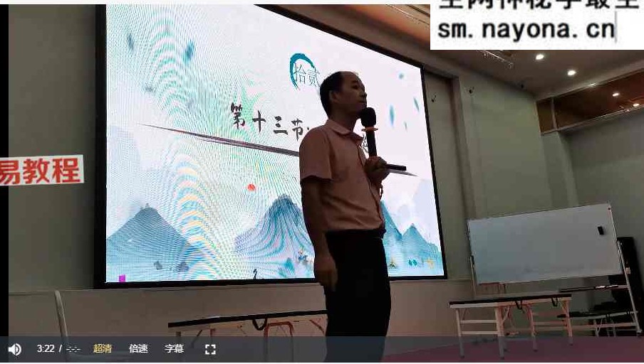 谭正平【谭氏无痛速效特训营】线下班（现场视频）52集