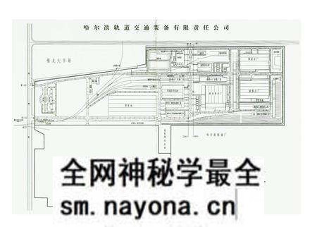 《哈尔滨轨道交通装备有限责任公司志(1996-2007)》.pdf电子版_黑龙江省志预览图3