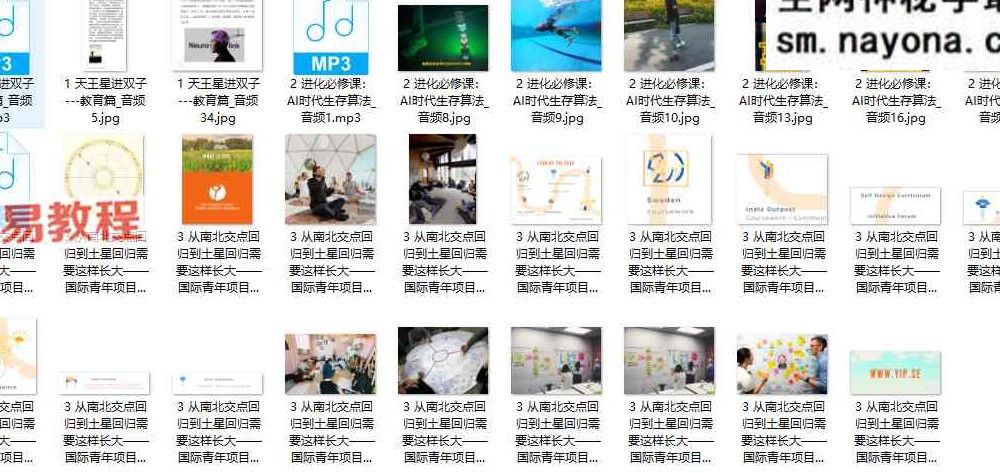 淡斑精华 音频