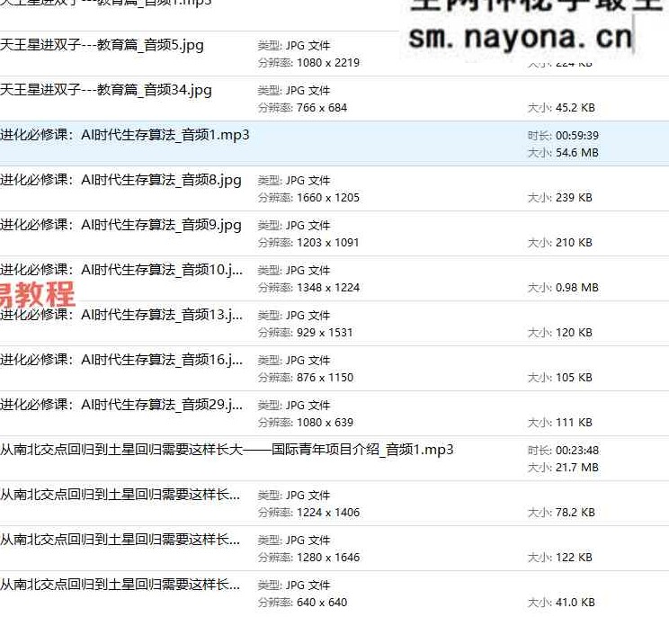 淡斑精华 音频