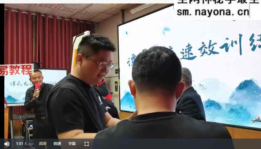 谭正平【谭氏无痛速效特训营】线下班（现场视频）52集