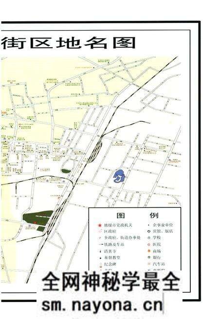 《产权处处志》.pdf电子版_黑龙江省志预览图5