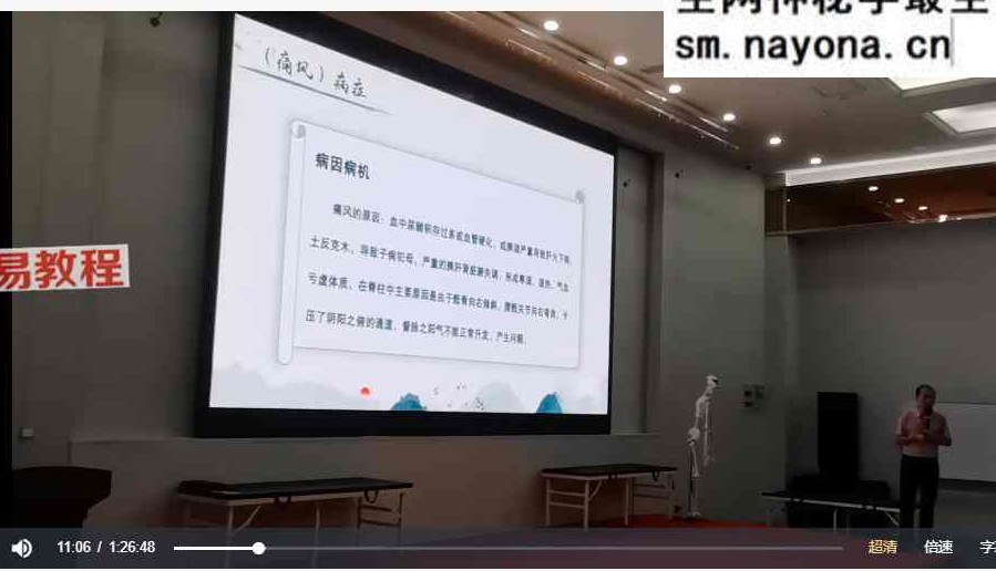谭正平【谭氏无痛速效特训营】线下班（现场视频）52集
