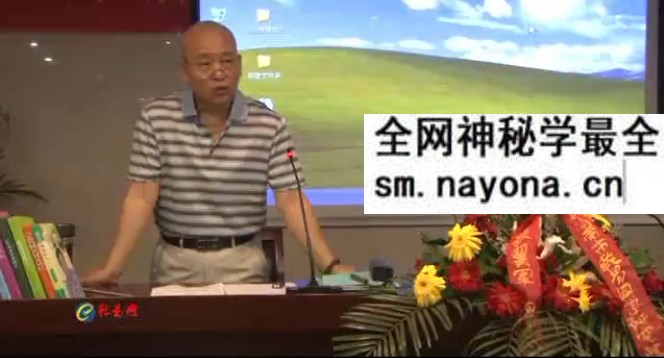 李计忠 2015年六爻神卦高级班102集视频课程