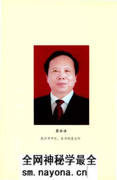 《钧瓷志》.pdf电子版_河南省志预览图4