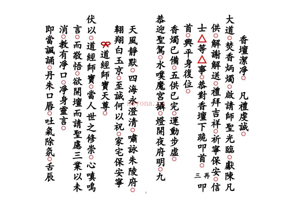 《婚配科》高清排版6