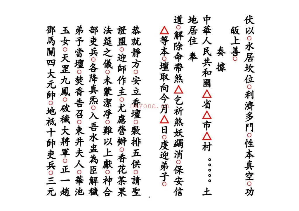 《婚配科》高清排版6