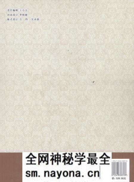 《柘城县志  1986-2000》.pdf电子版_河南省志预览图1